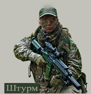 Страйкбол в Ярославле. Opposing Force NRF Task-Team Airsoft Yaroslavl. Специализация штурм.